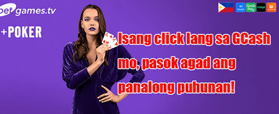 Swerte Win Welcome Bonus promotion banner